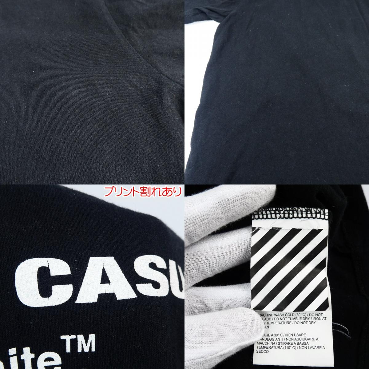 【中古】OFF-WHITE | オフホワイト 半袖Tシャツ ブラック