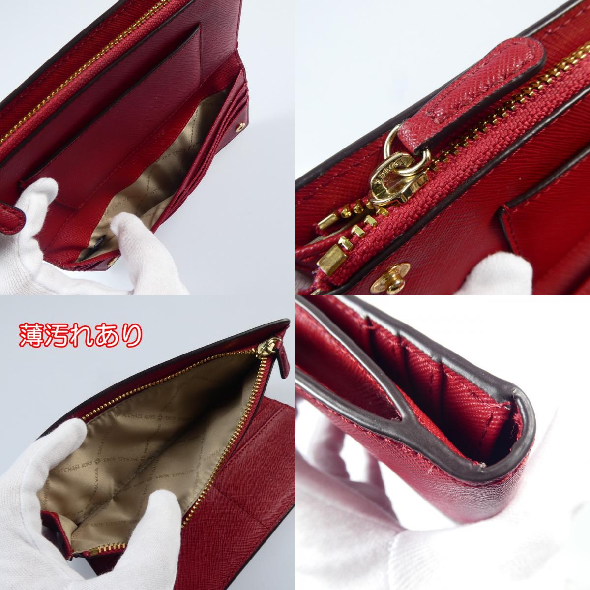 【中古】Michael Kors | マイケルコース JET SET TRAVEL 長財布 35F8GTVD7L レッド