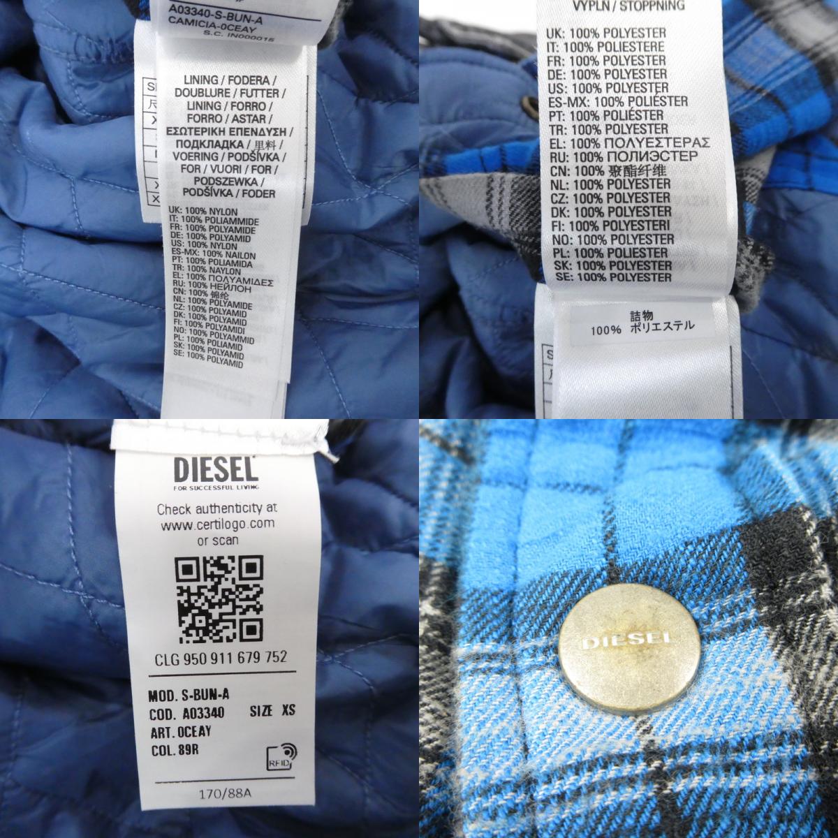 【中古】DIESEL | ディーゼル S-BUN その他トップス A03340 2022A/W サイズ:XS
