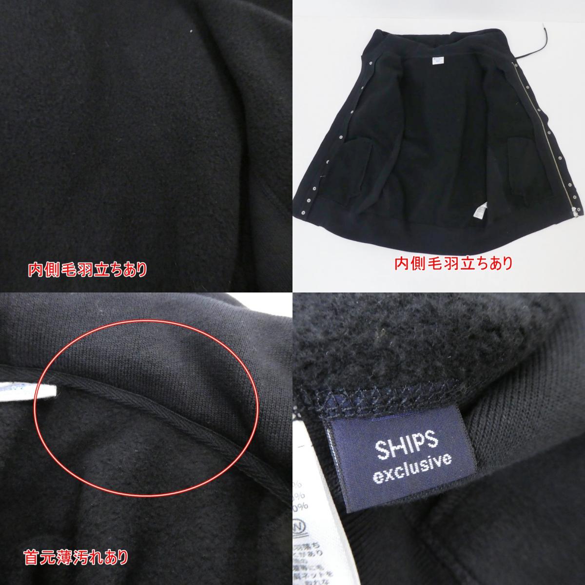 【中古】Champion | チャンピオン REVERSEWEAVE リラクシングスナップパーカ その他アウター C8-S123 年式:2020A/W ブラック サイズ:S