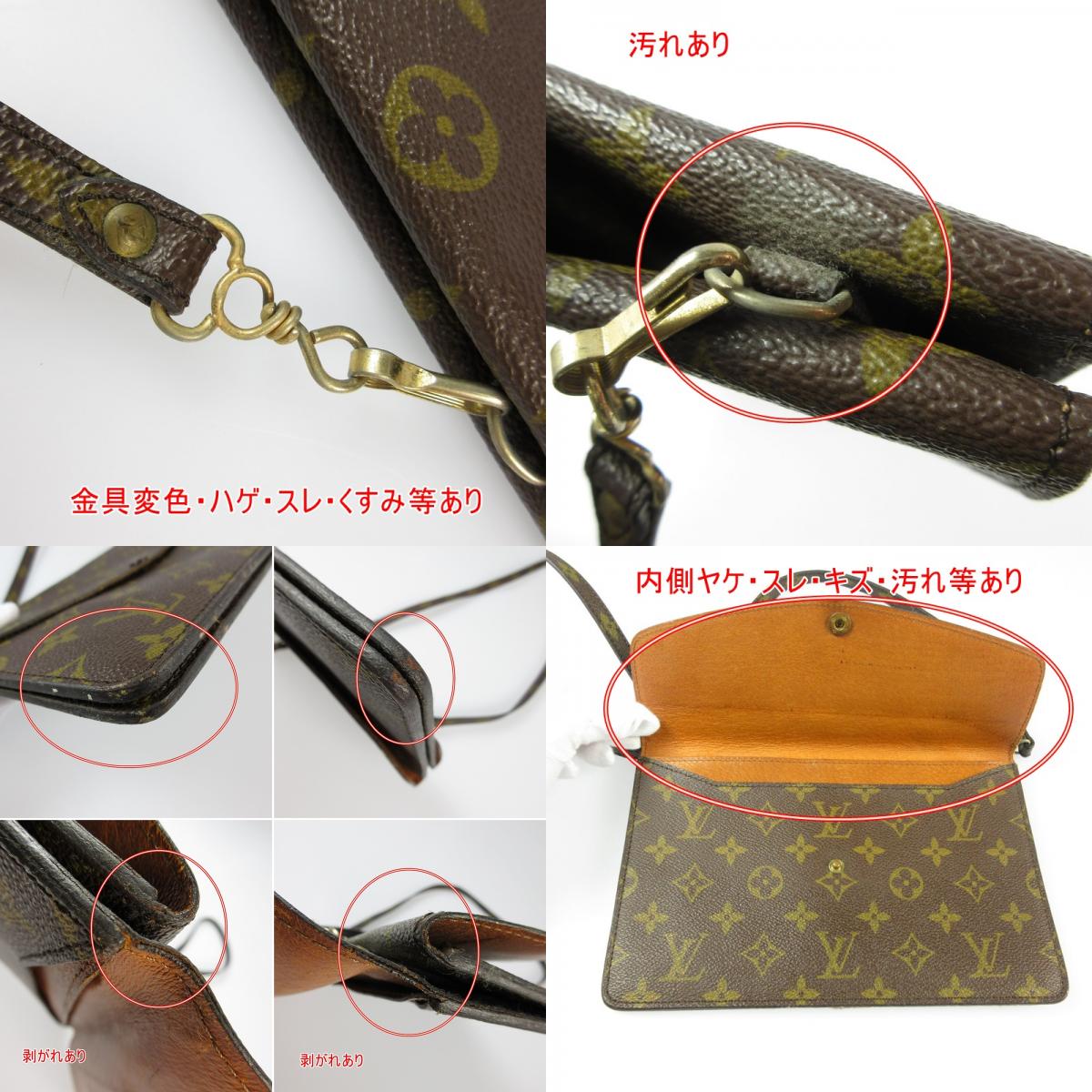 【中古】LOUIS VUITTON | ルイ・ヴィトン ダブルラバット ショルダーバッグ M51815