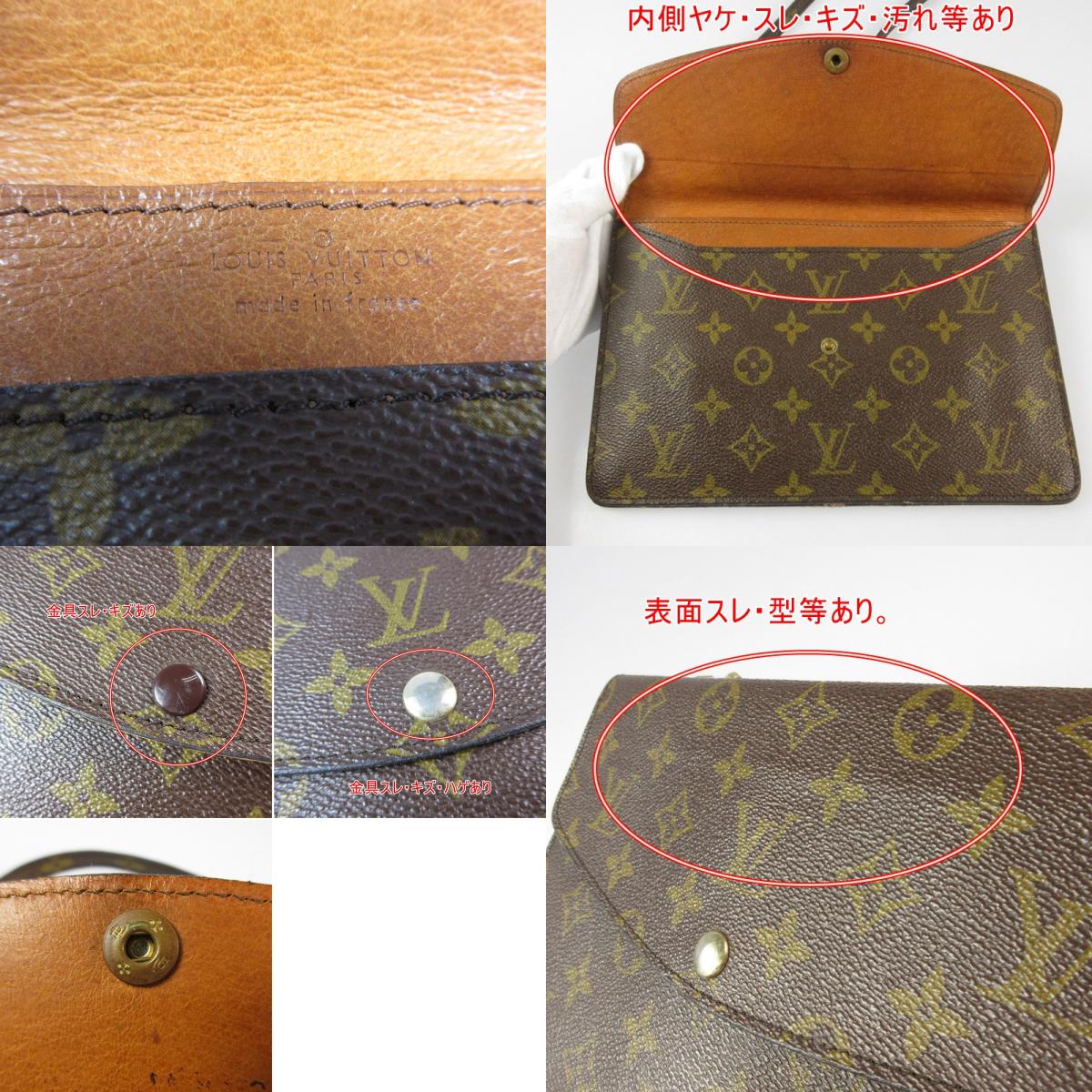【中古】LOUIS VUITTON | ルイ・ヴィトン ダブルラバット ショルダーバッグ M51815