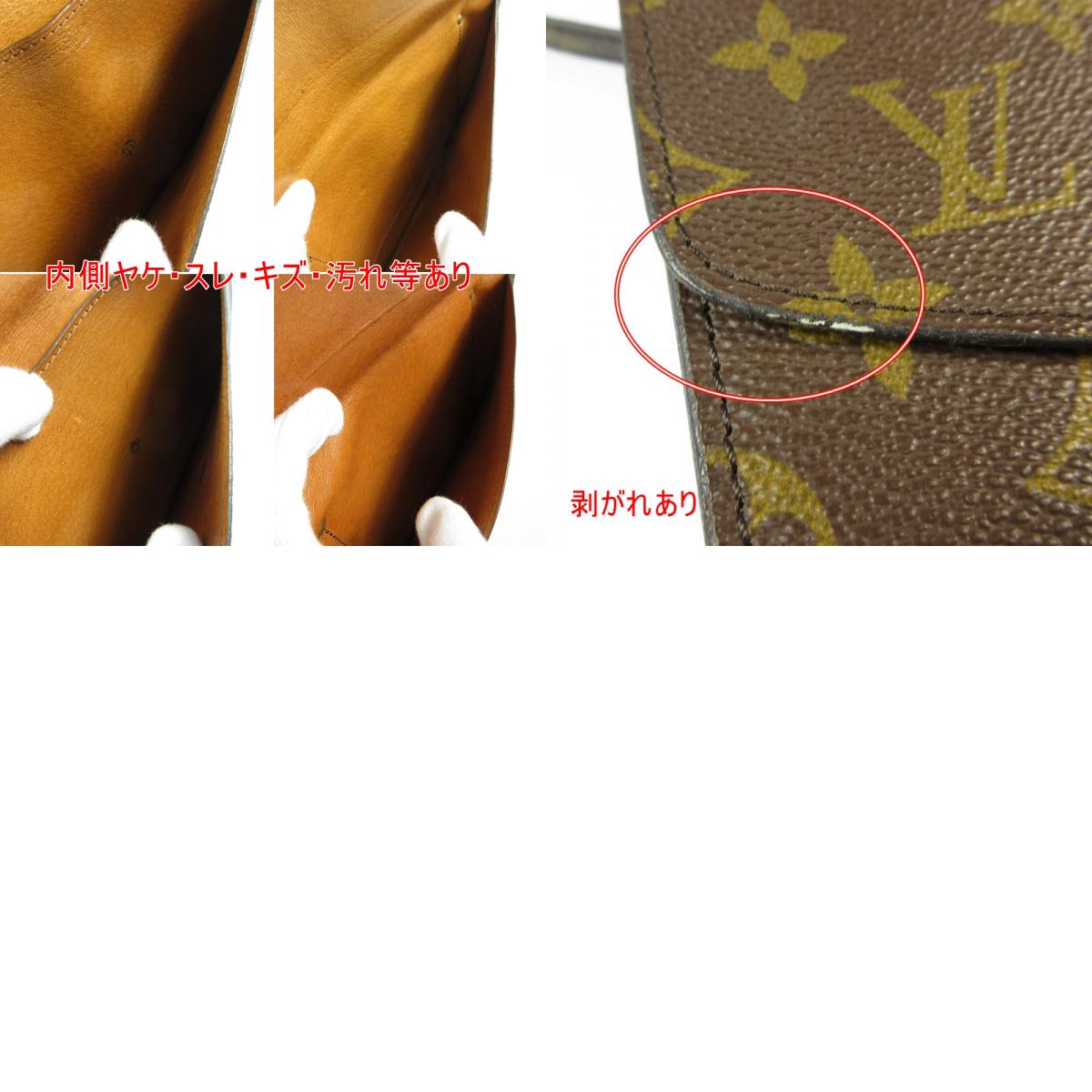 LOUIS VUITTON | ルイ・ヴィトン ダブルラバット ショルダーバッグ M51815