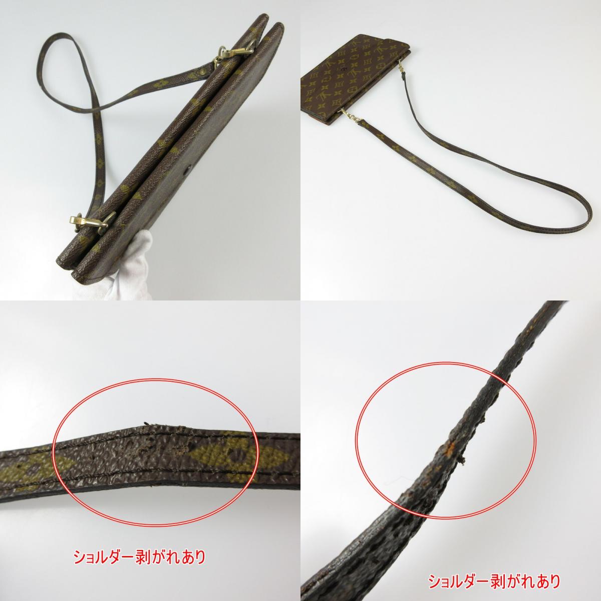 【中古】LOUIS VUITTON | ルイ・ヴィトン ダブルラバット ショルダーバッグ M51815