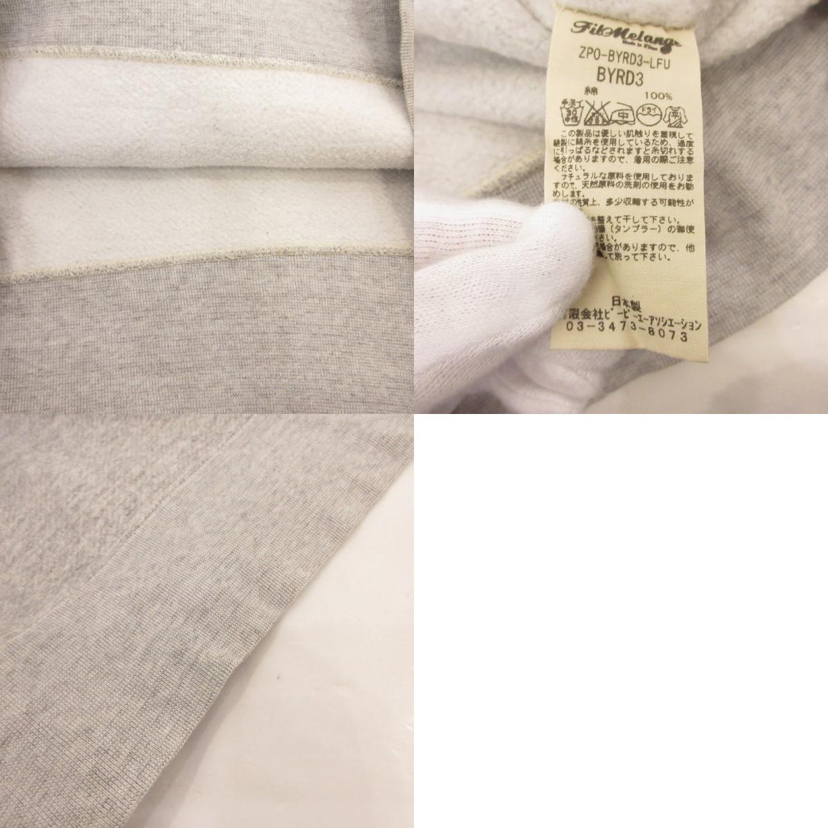 Used FilMelange Sweatshirt BYRD3 Gray Size: 3