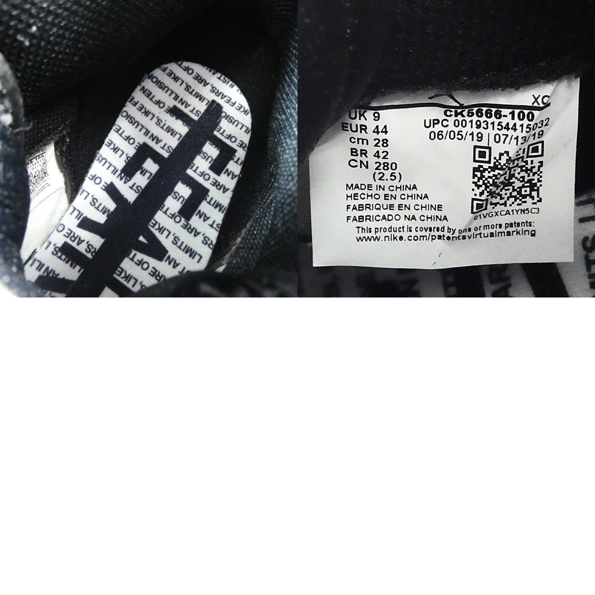 NIKE | ナイキ AIR JORDAN 1 RETORO HIGH OG "FEARLESS" スニーカー CK5666-100 28.0cm