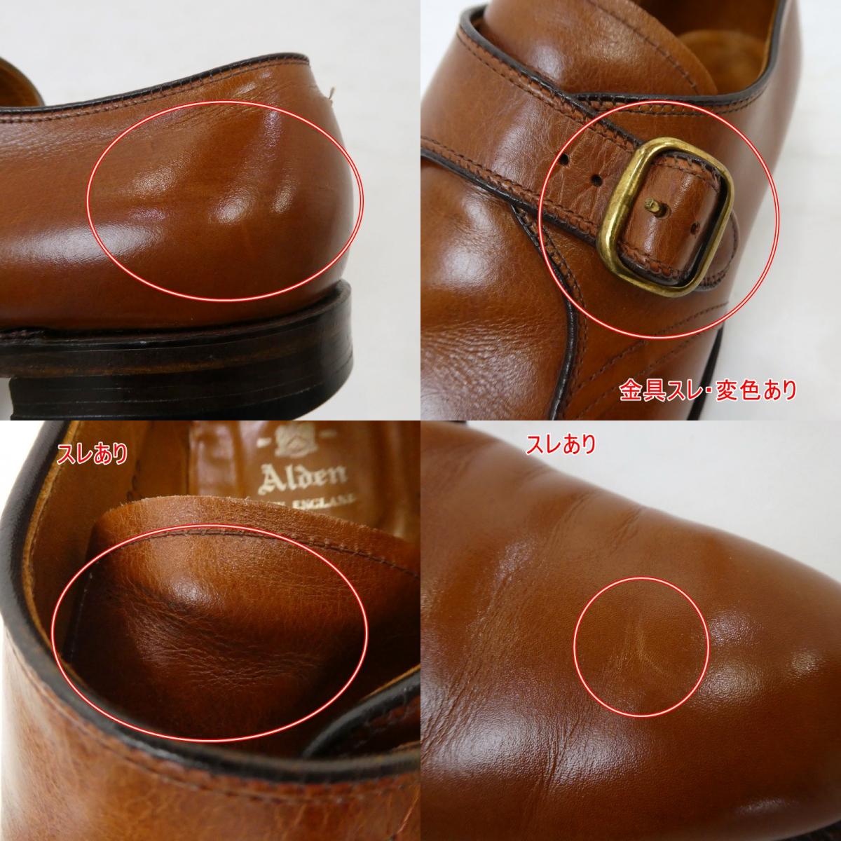 【中古】ALDEN | オールデン MONK STRAP その他靴 1576 ブラウン 28cm