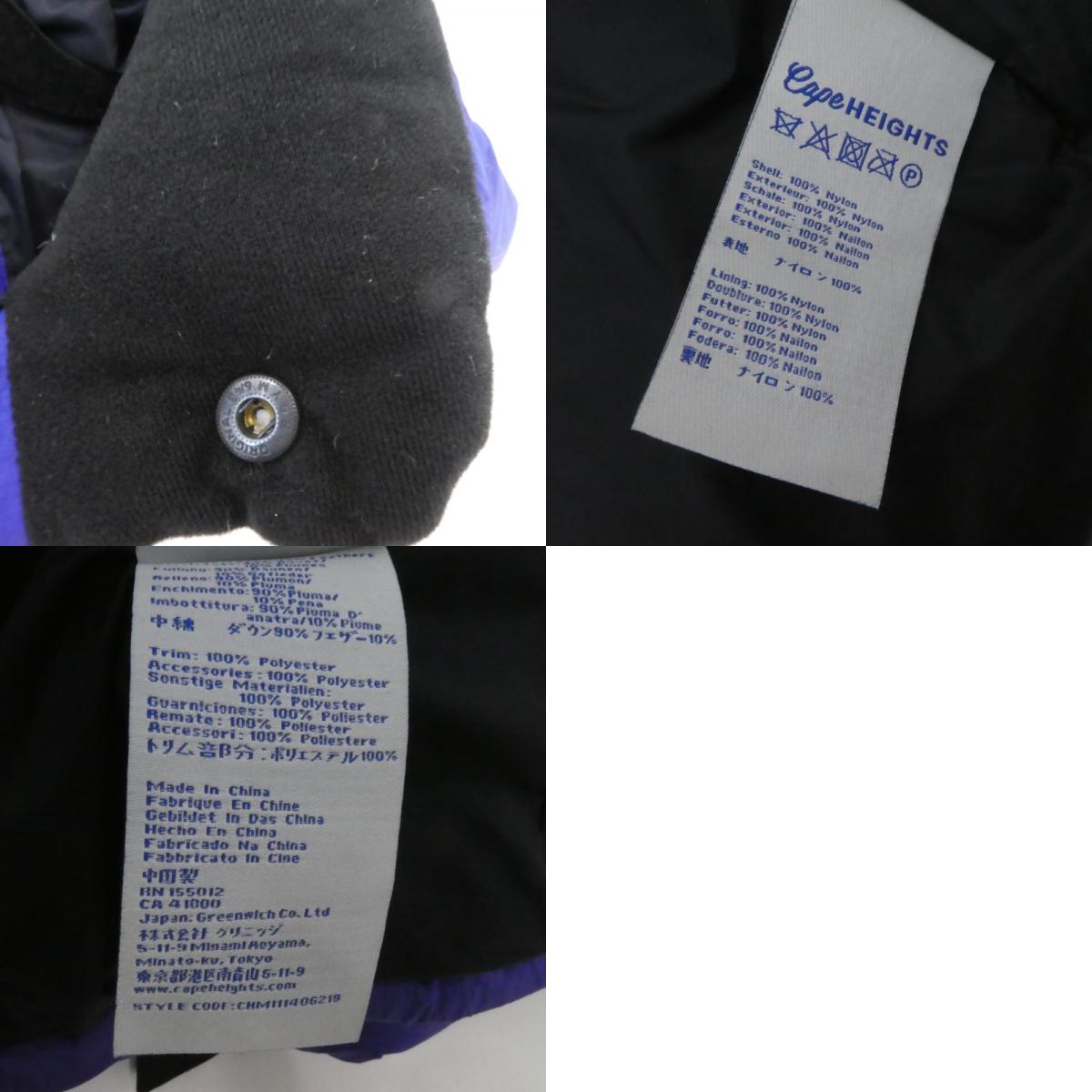 【中古】Cape HEIGHTS | ケープハイツ ダウンジャケット 2019A/W ブルー サイズ:S