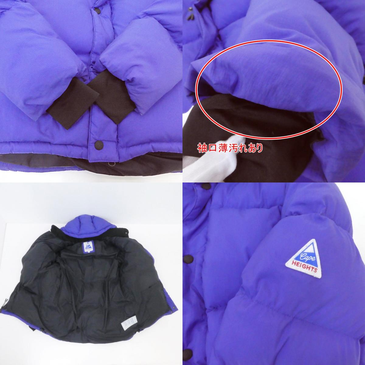 【中古】Cape HEIGHTS | ケープハイツ ダウンジャケット 2019A/W ブルー サイズ:S