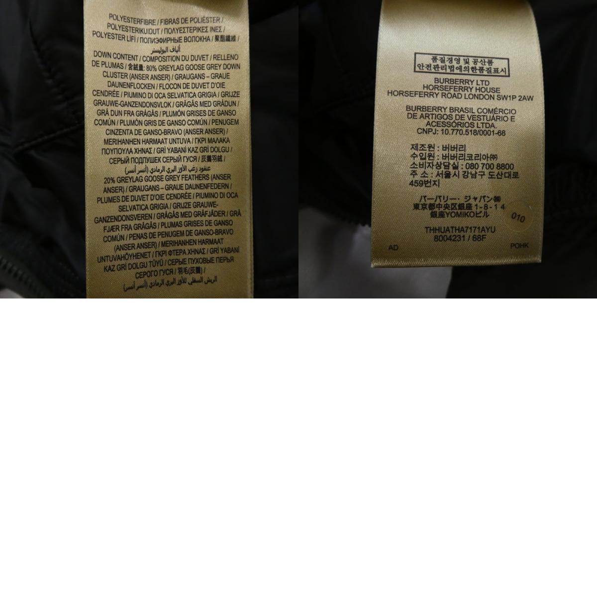 【中古】BURBERRY | バーバリー ダウンジャケット 国内正規品 カーキ