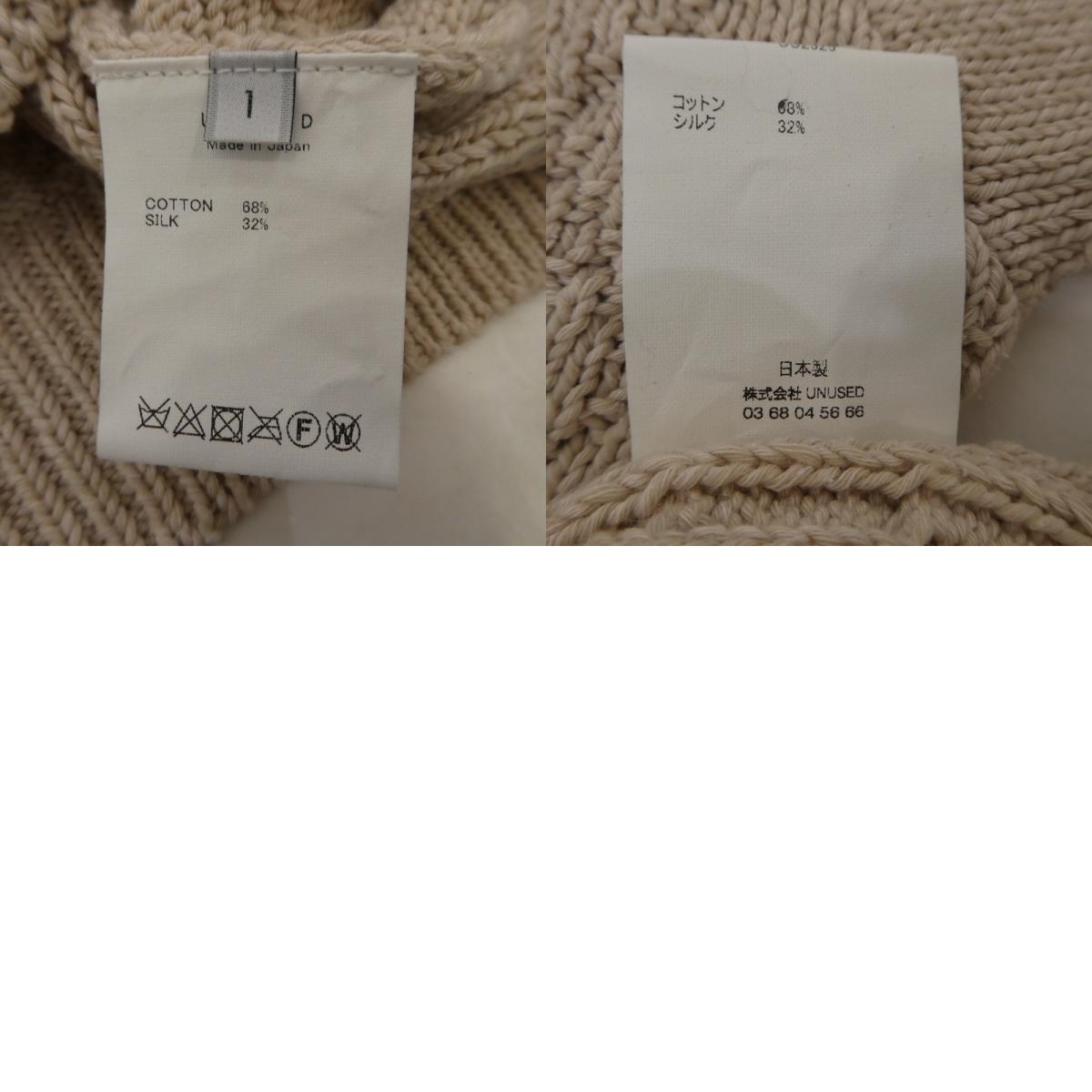 UNUSED | UNUSED DAMAGED KNIT Knit US2325 Beige Size: 1