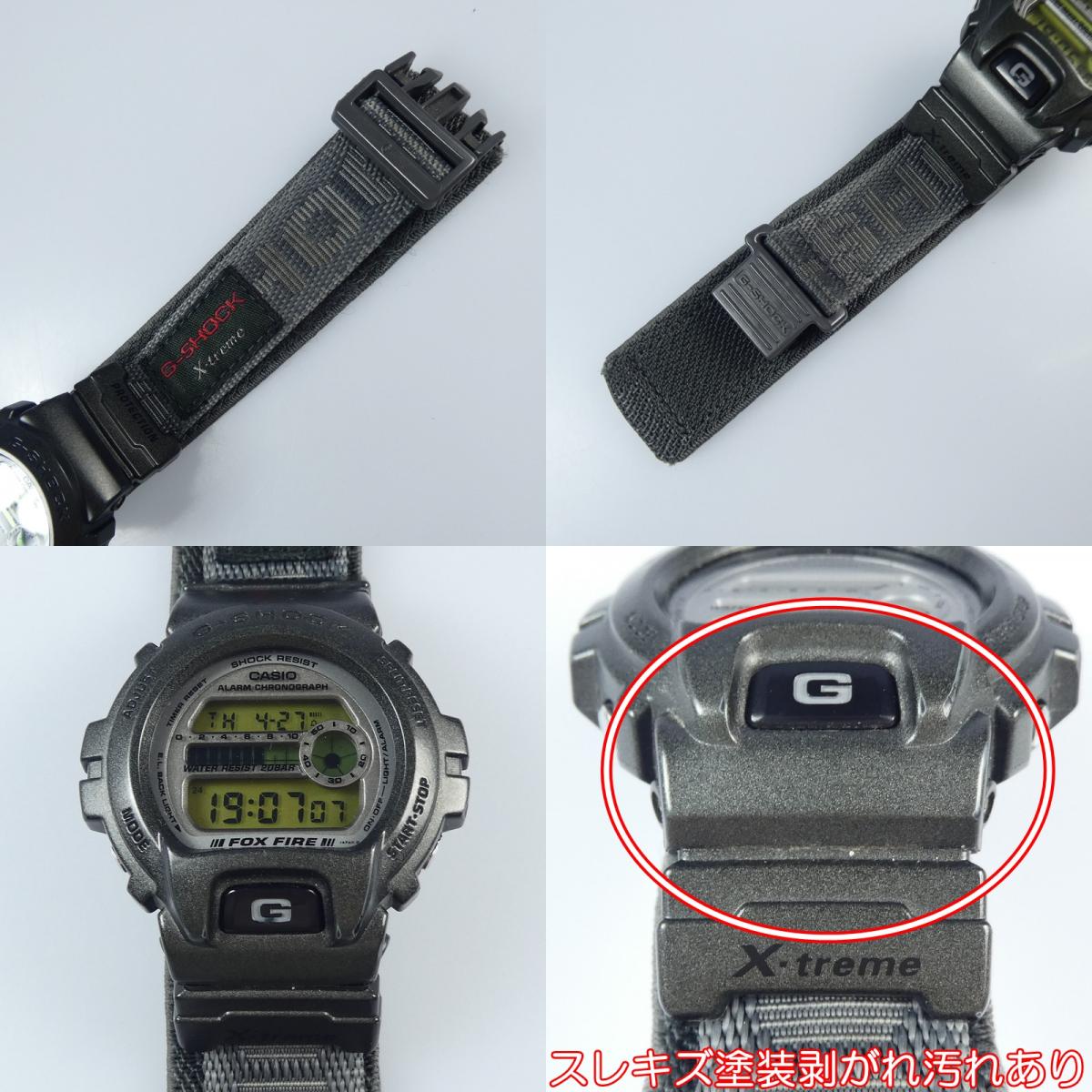 【中古】G-SHOCK | ジーショック FOX FIRE X-treme 腕時計 ブラック