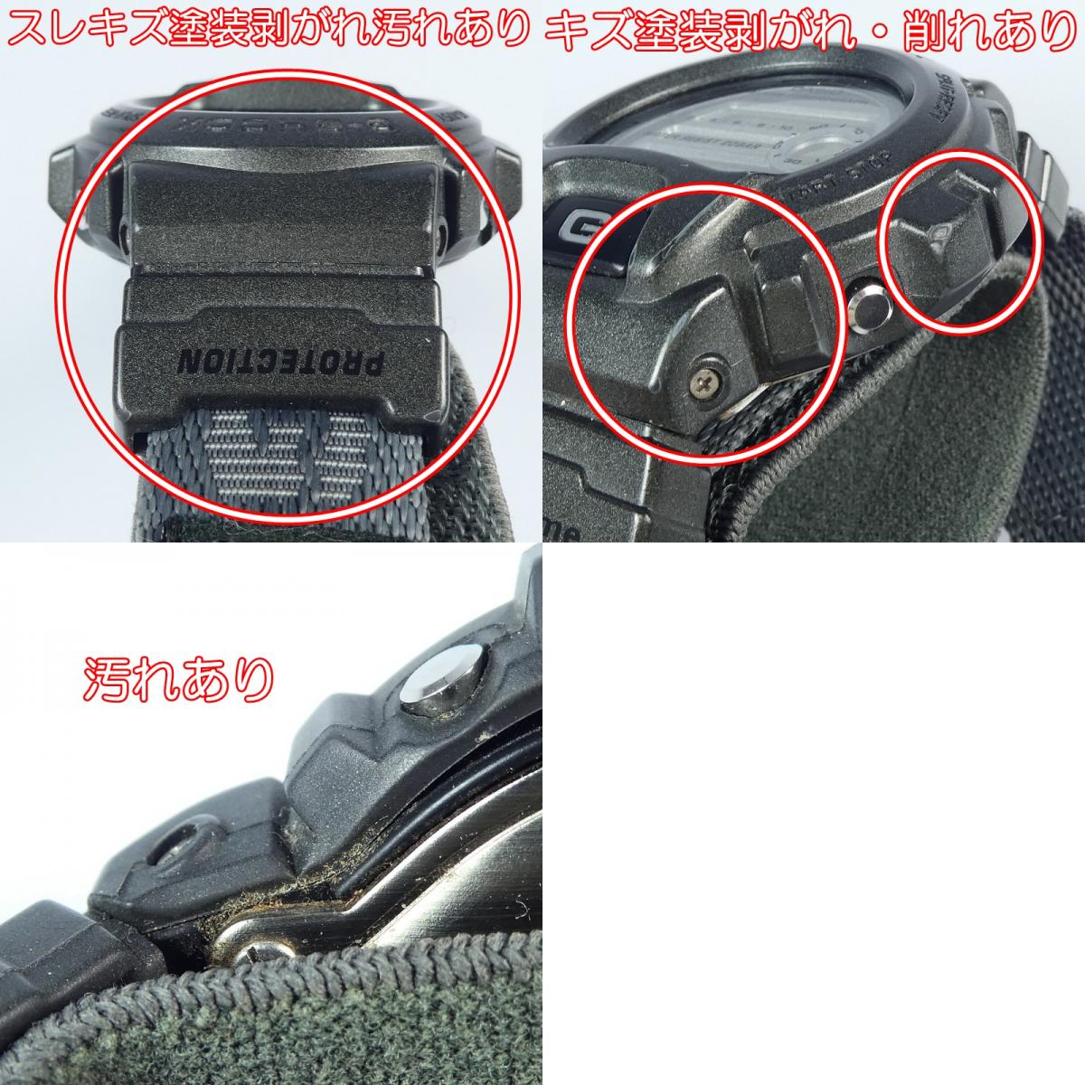 【中古】G-SHOCK | ジーショック FOX FIRE X-treme 腕時計 ブラック