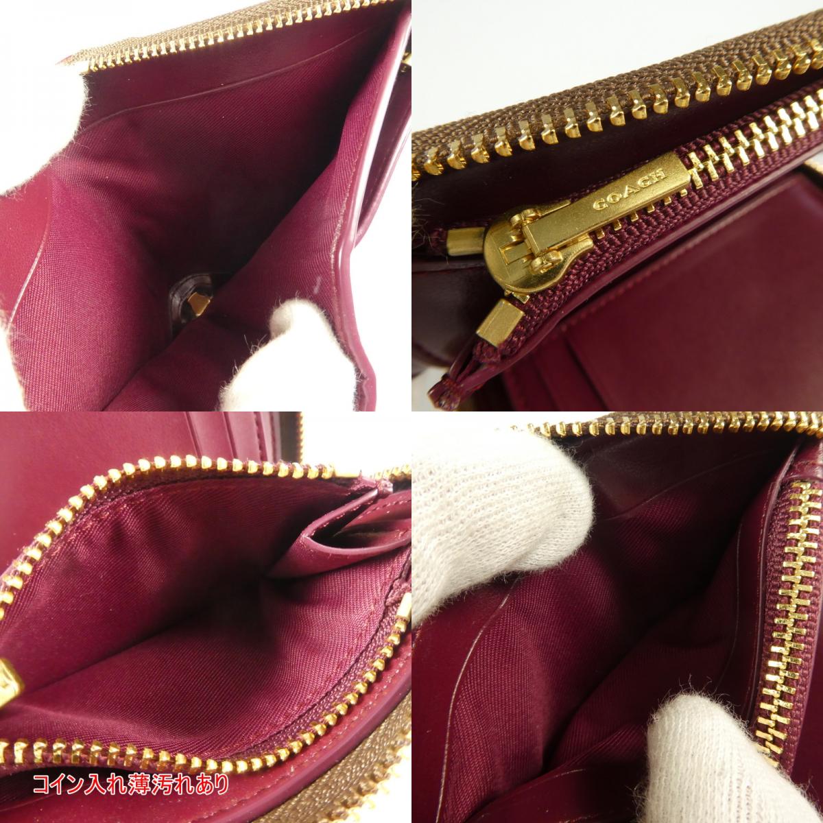 【中古】COACH | コーチ 長財布