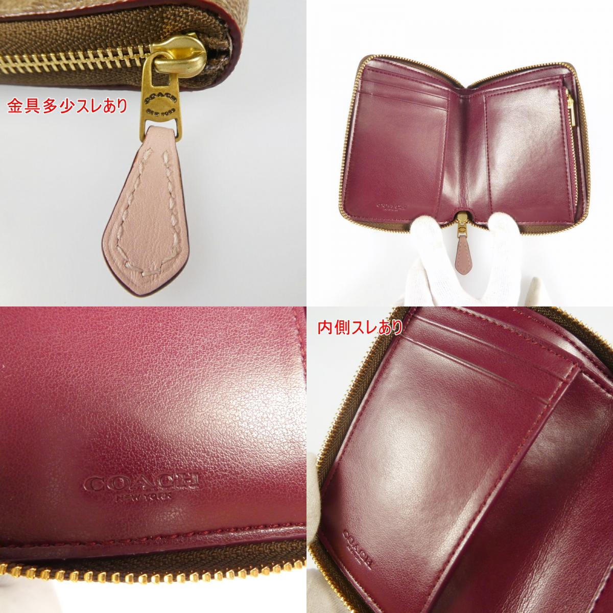 【中古】COACH | コーチ 長財布