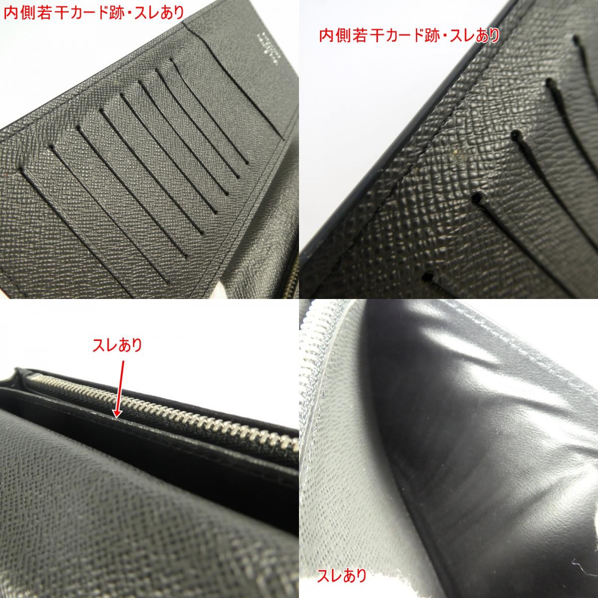 【中古】LOUIS VUITTON | ルイ・ヴィトン 長財布