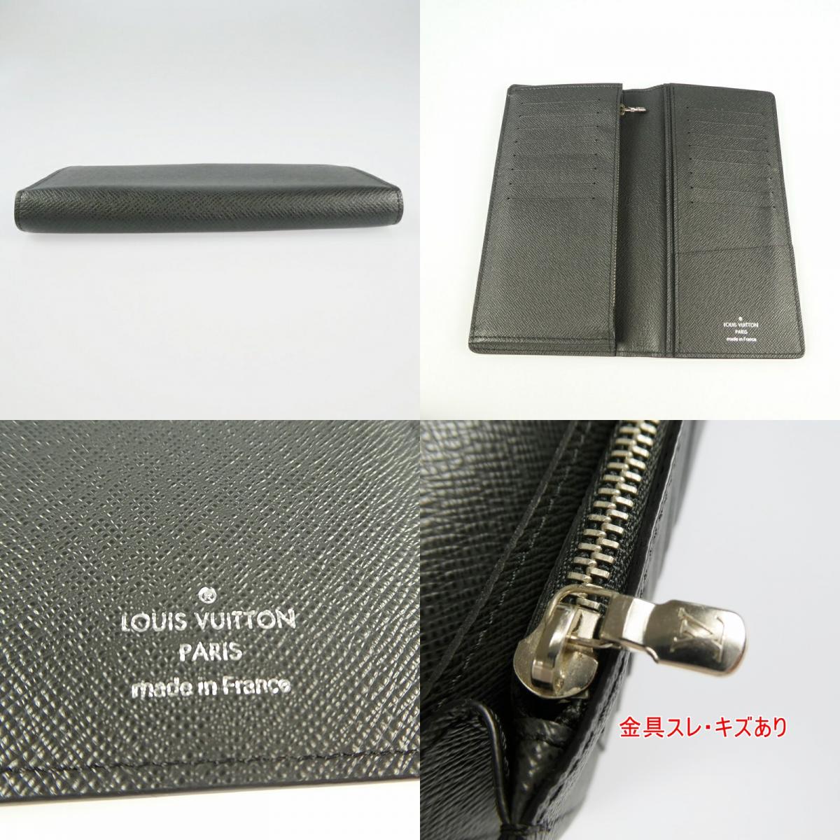 【中古】LOUIS VUITTON | ルイ・ヴィトン 長財布