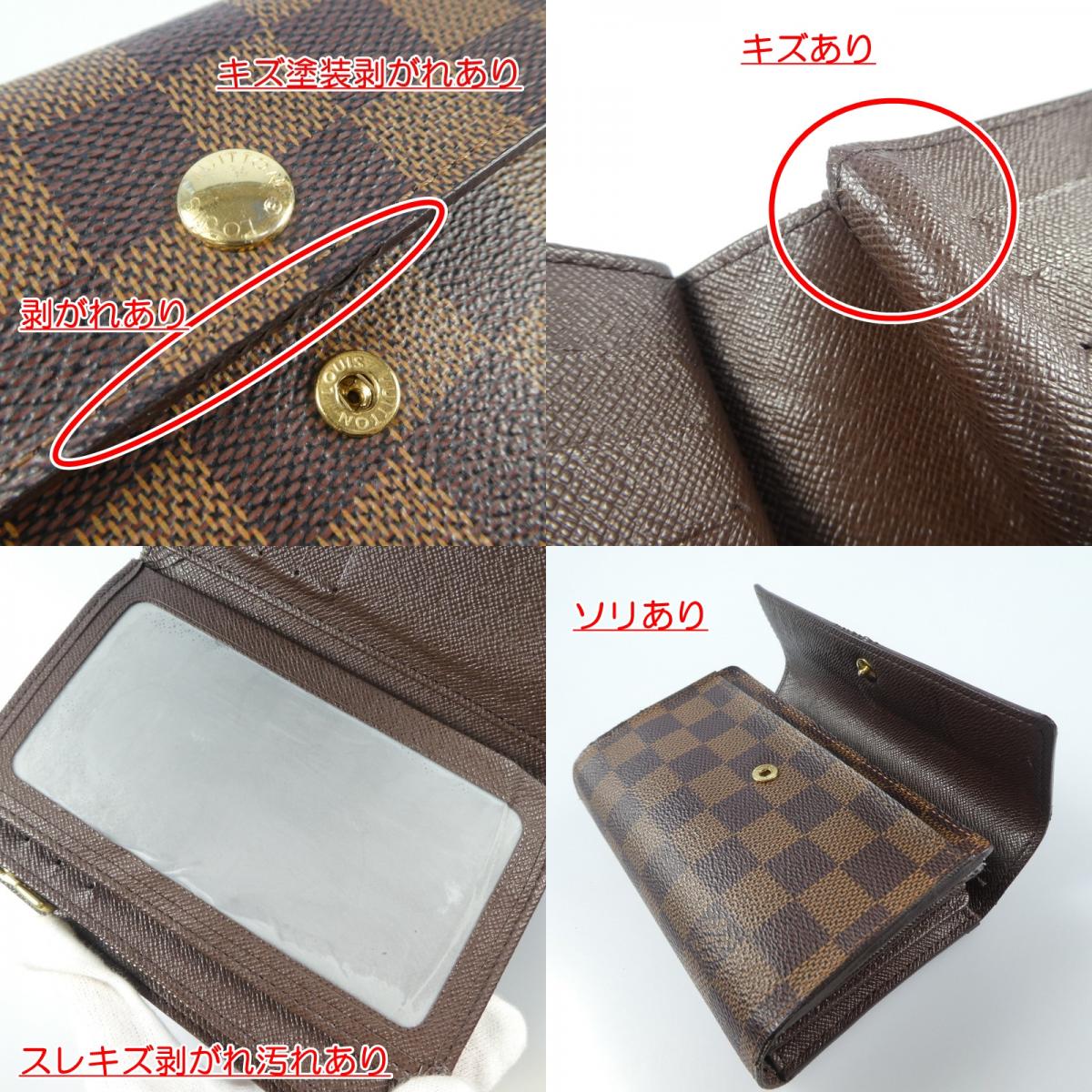 【中古】LOUIS VUITTON | ルイ・ヴィトン 三つ折り財布
