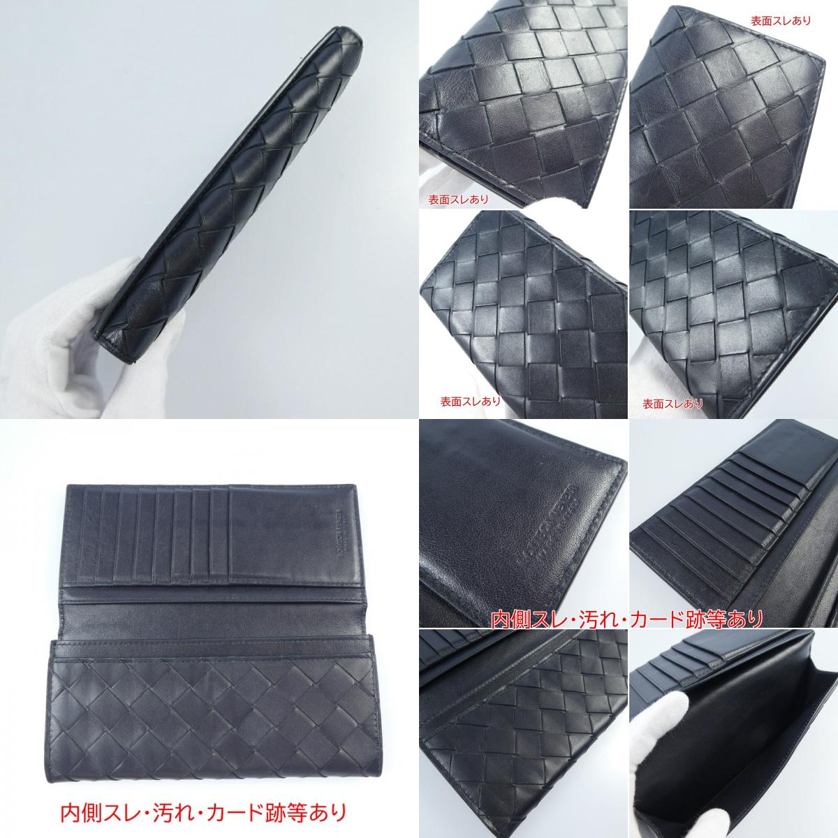 【中古】BOTTEGA VENETA | ボッテガヴェネタ 札入れ