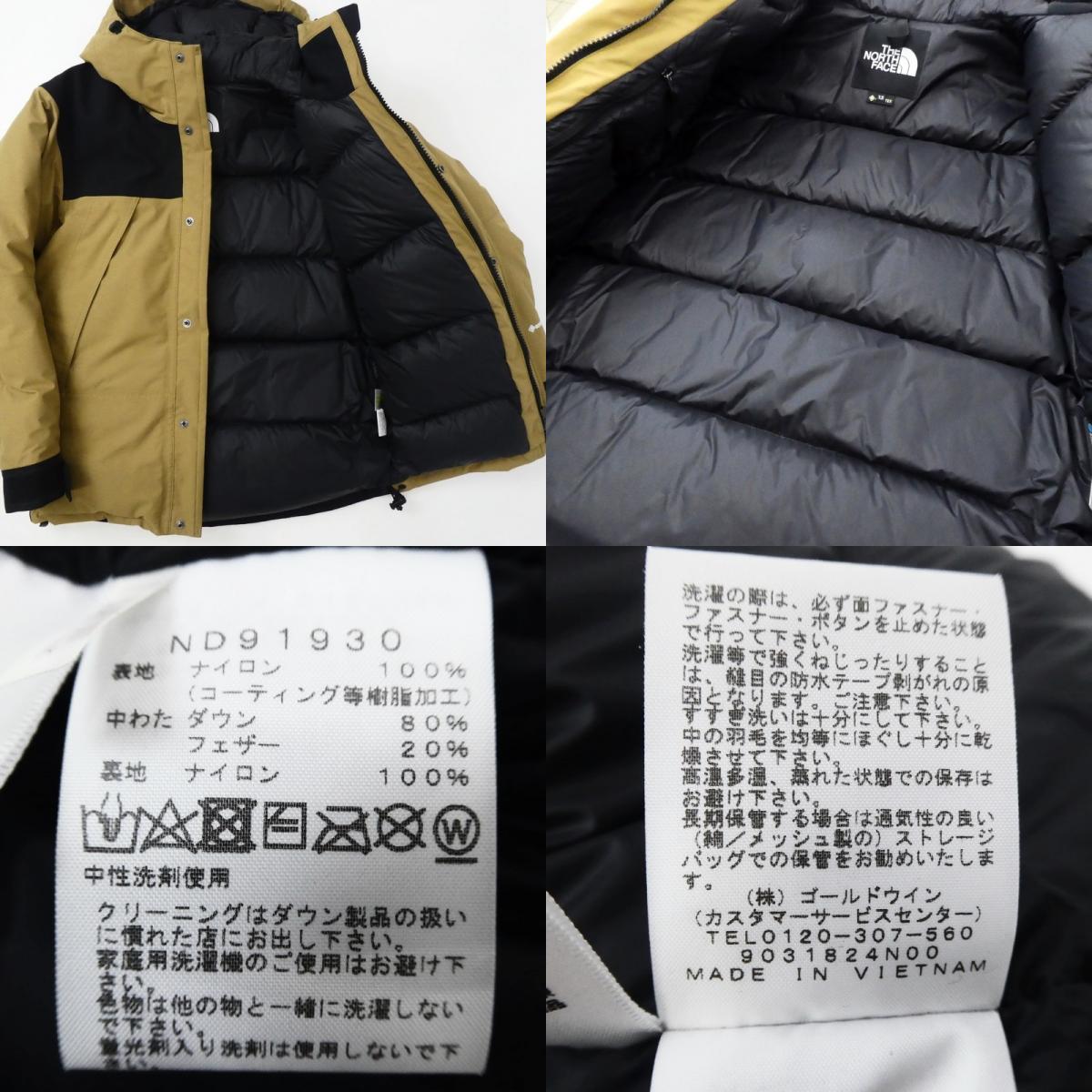 【中古】THE NORTH FACE | ザ・ノースフェイス ダウンジャケット 2019A/W ベージュ サイズ:XS