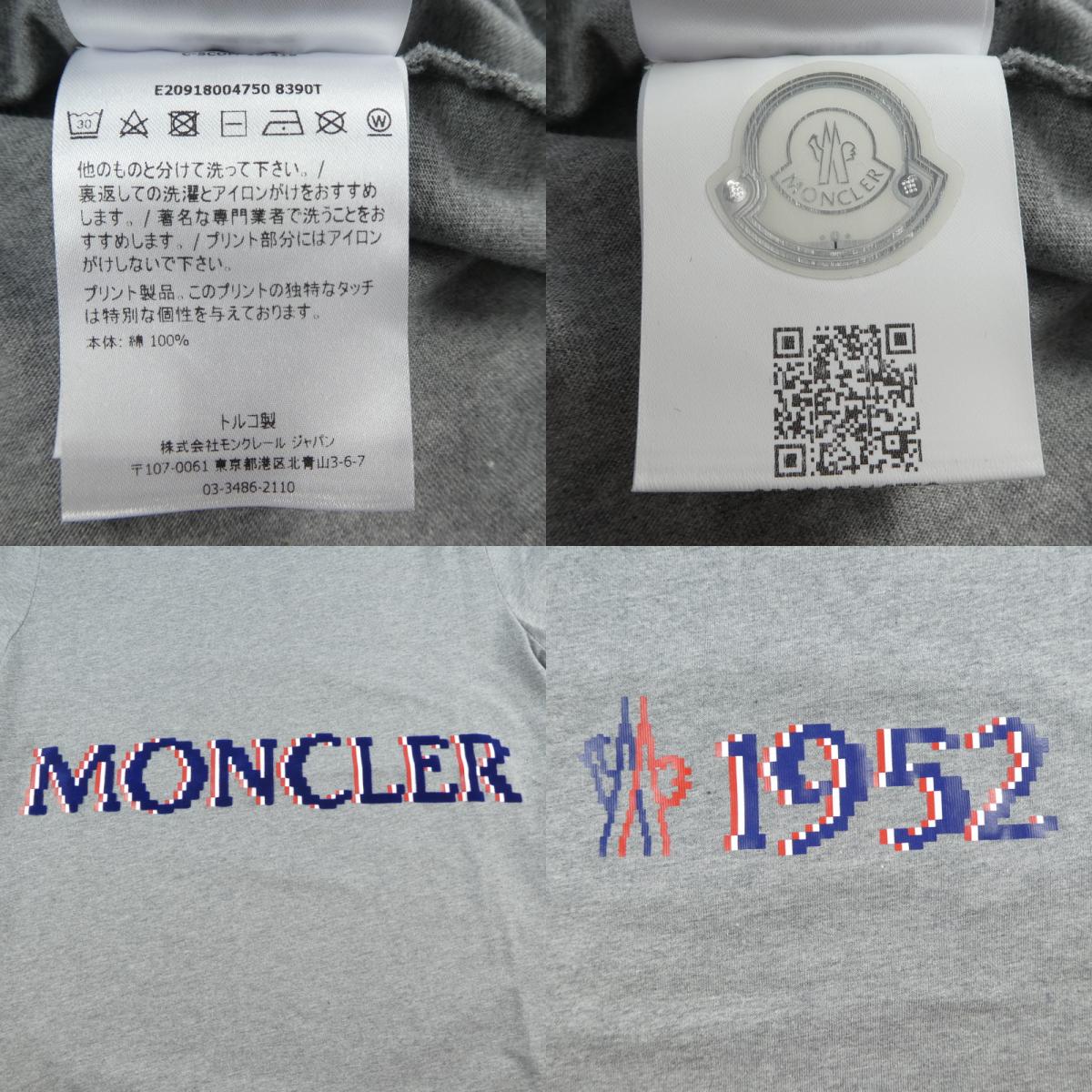 【中古】MONCLER GENIUS | モンクレールジニアス 半袖Tシャツ グレー