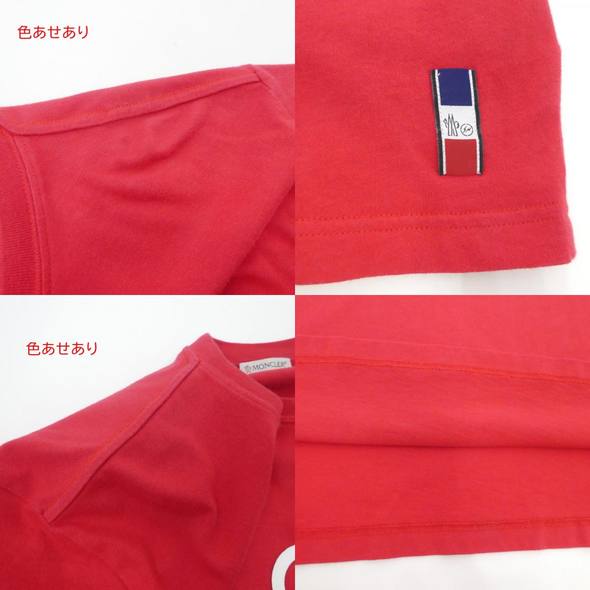 【中古】MONCLER | モンクレール 半袖Tシャツ レッド
