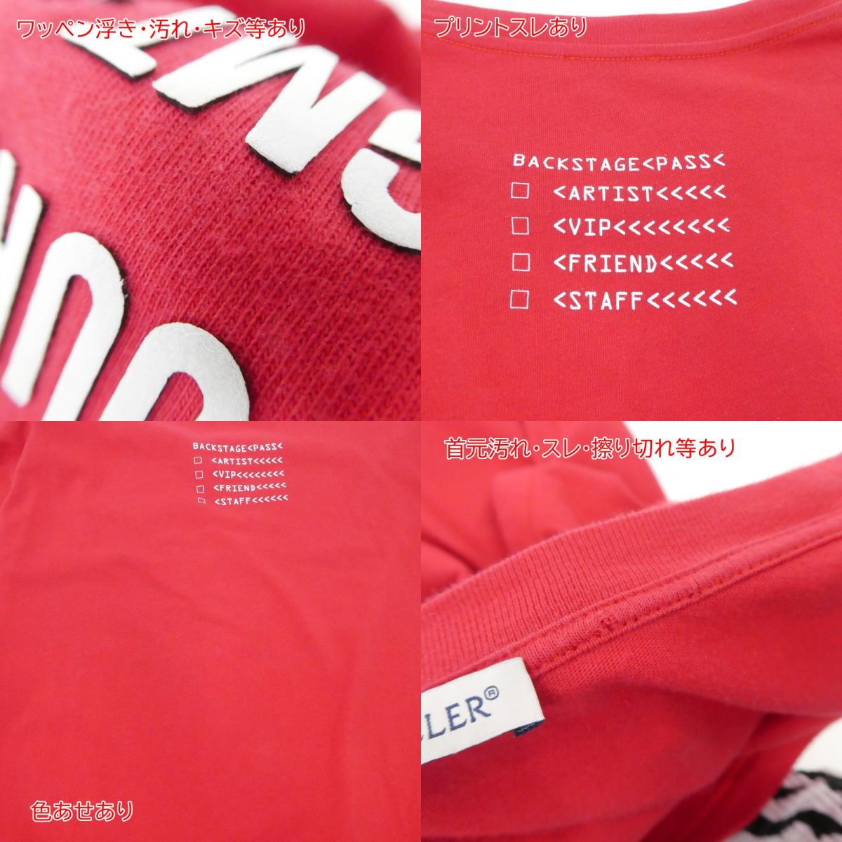 【中古】MONCLER | モンクレール 半袖Tシャツ レッド