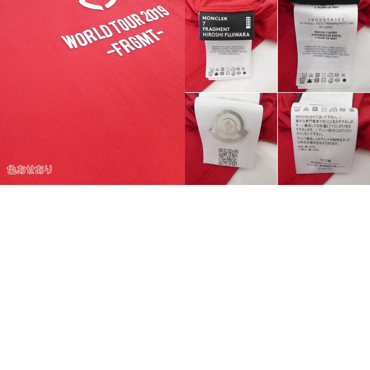 【中古】MONCLER | モンクレール 半袖Tシャツ レッド