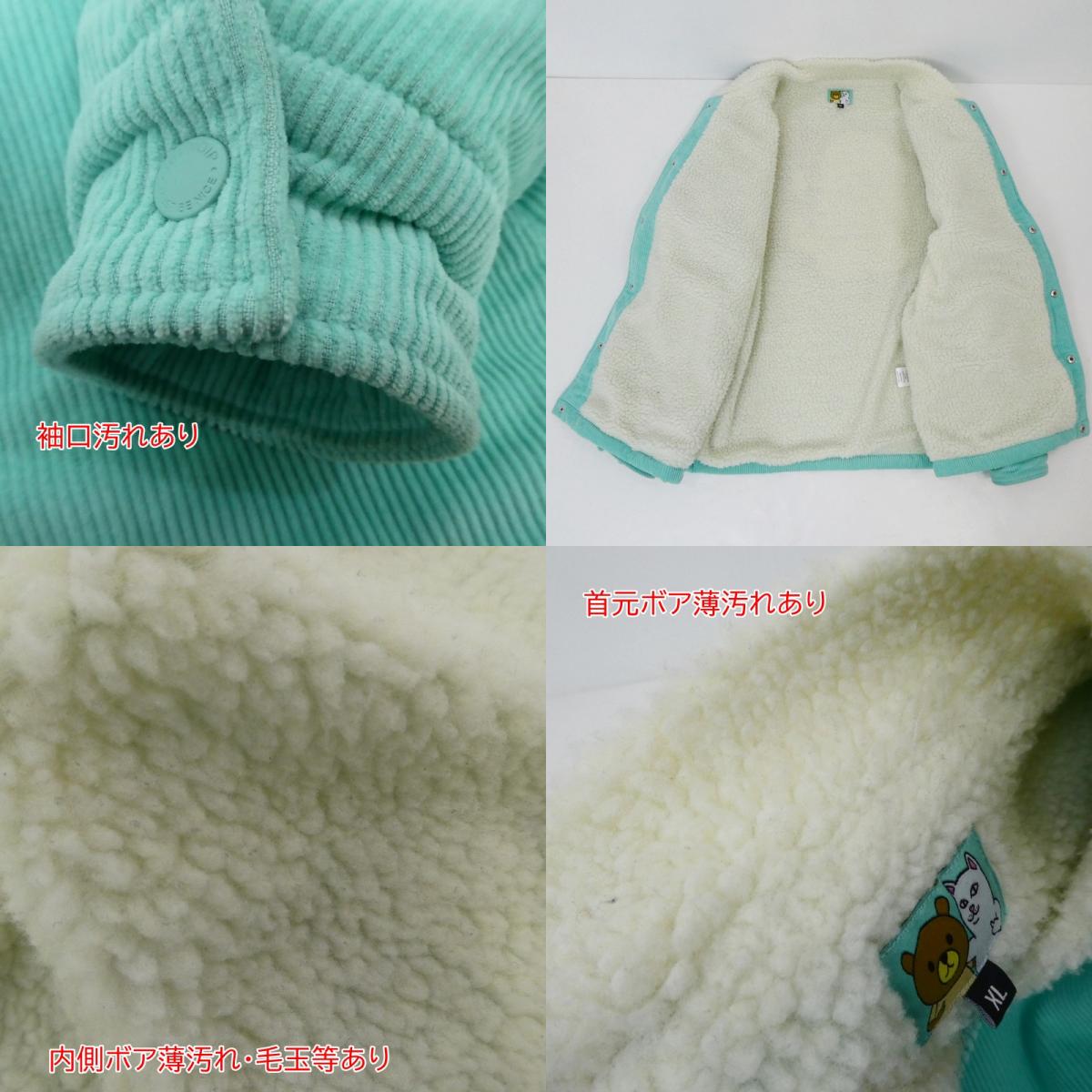 【中古】RIPNDIP | リップンディップ その他アウター グリーン