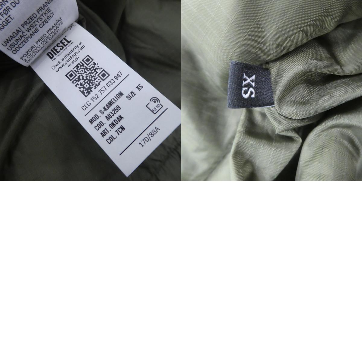 【中古】DIESEL | ディーゼル その他トップス 2021A/W