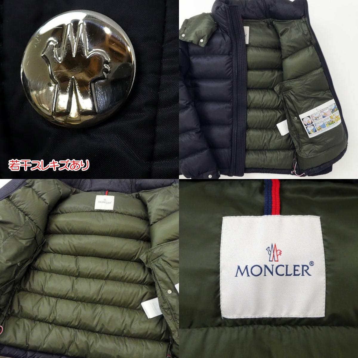 【中古】MONCLER | モンクレール ダウンジャケット ネイビー