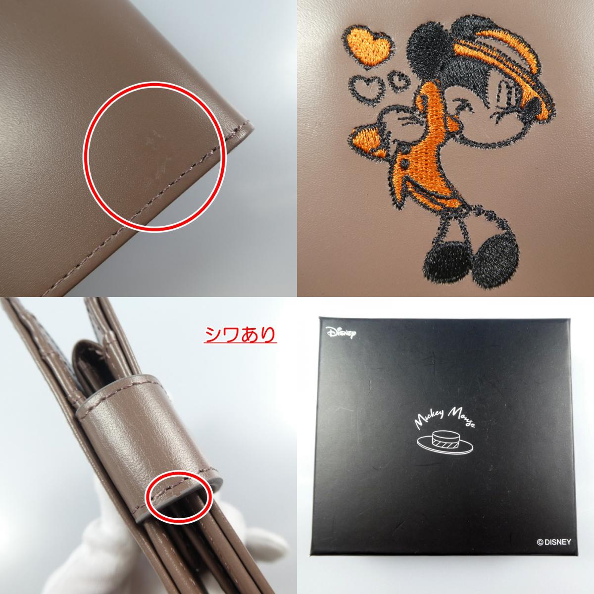 【中古】 二つ折り財布 ブラウン