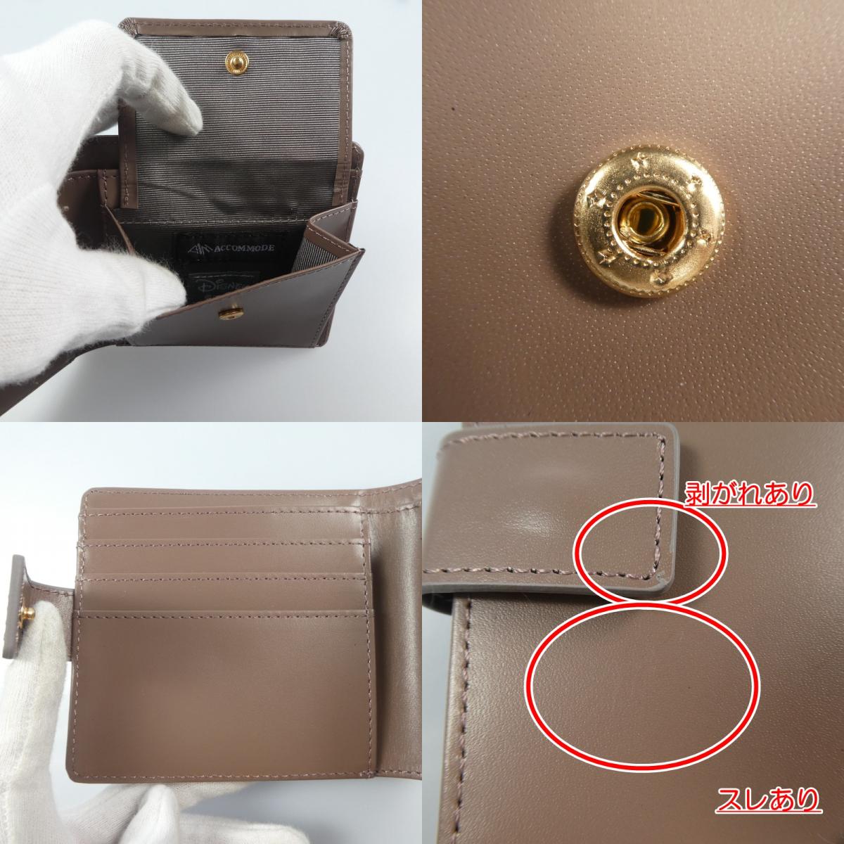 【中古】 二つ折り財布 ブラウン