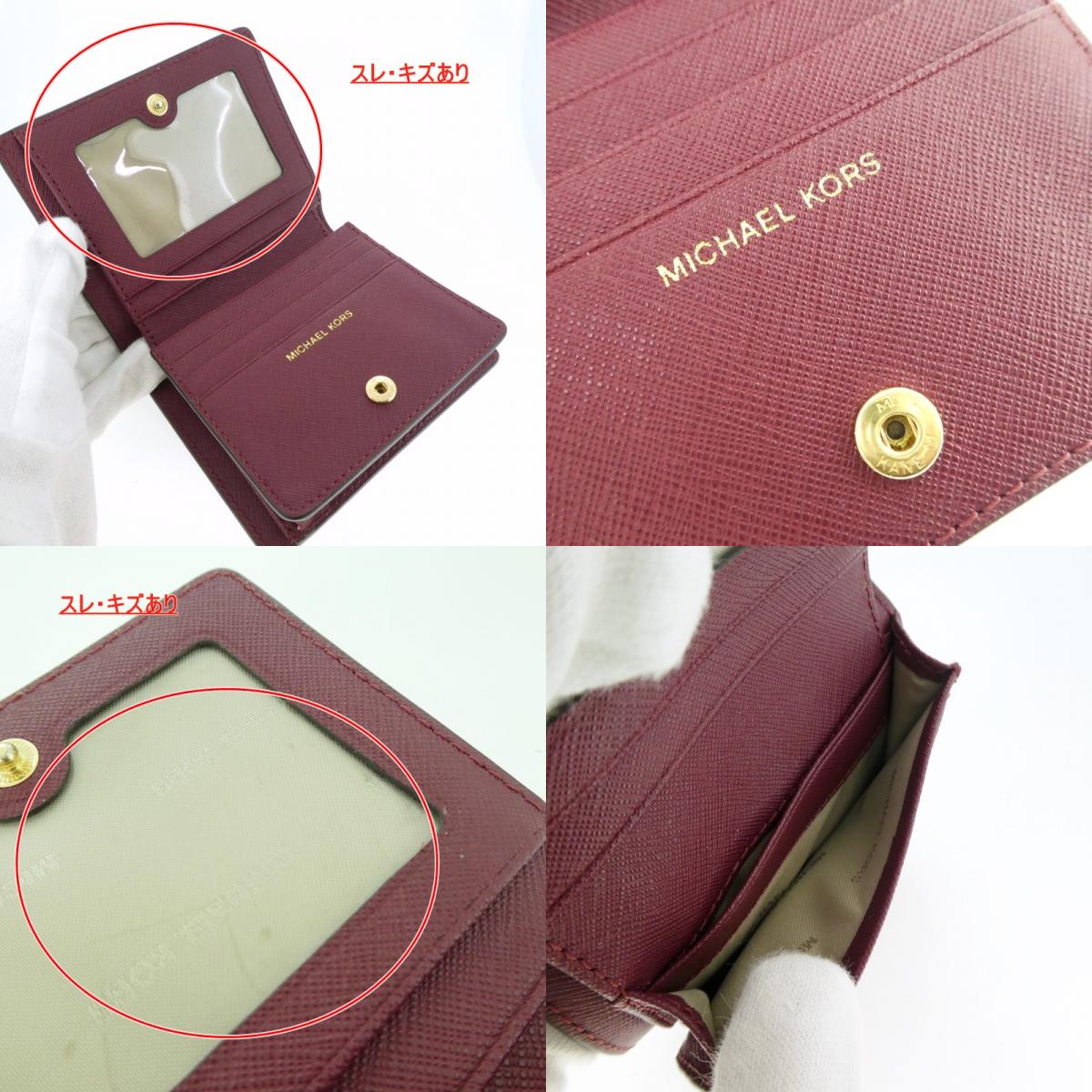 【中古】Michael Kors | マイケルコース 二つ折り財布 ボルドー/バーガンディー