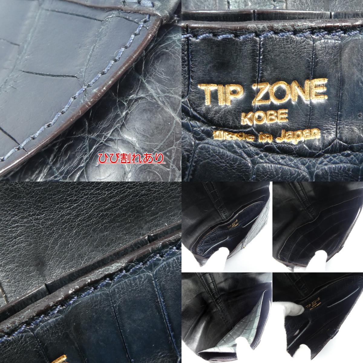 【中古】TIP ZONE | ティップゾーンチップゾーン 長財布