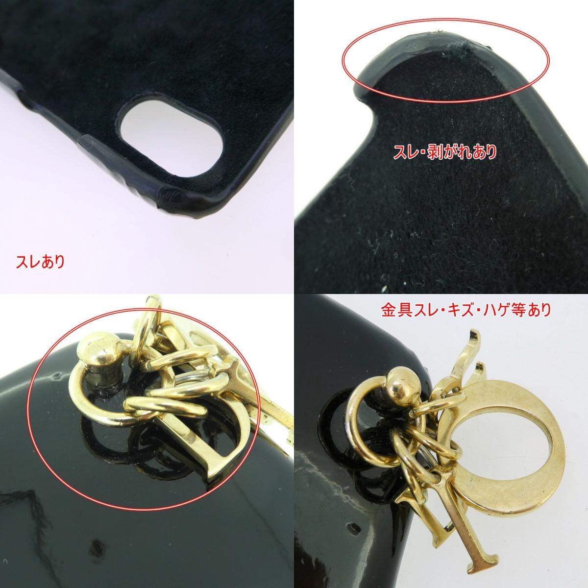 【中古】Christian Dior | クリスチャンディオール LADY DIOR その他小物
