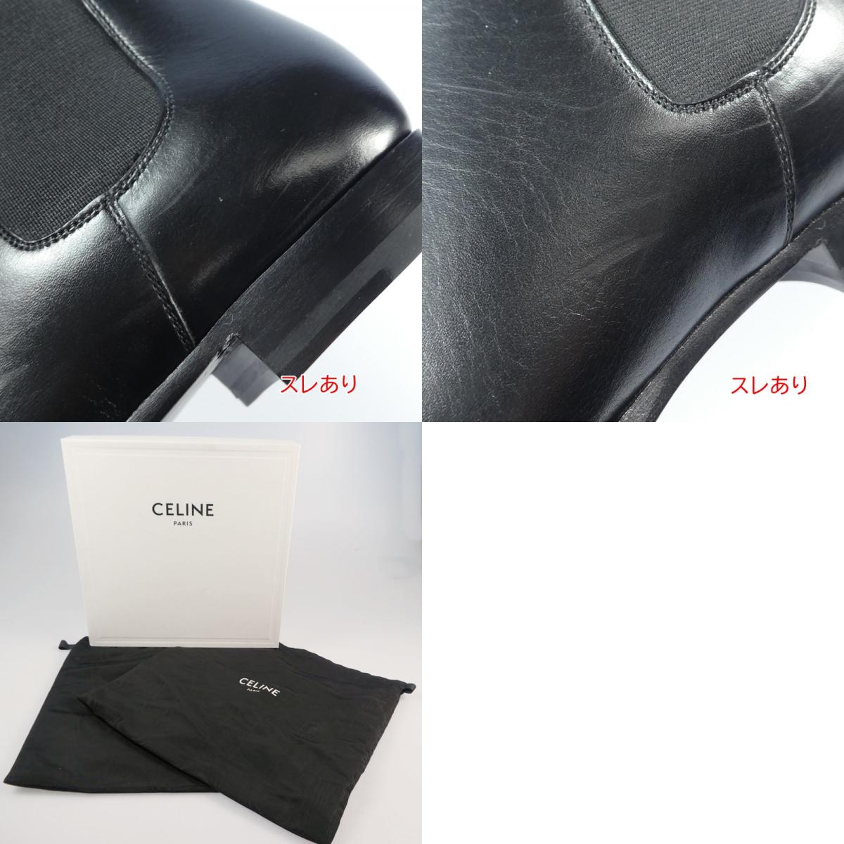 【中古】CELINE | セリーヌ ブーツ