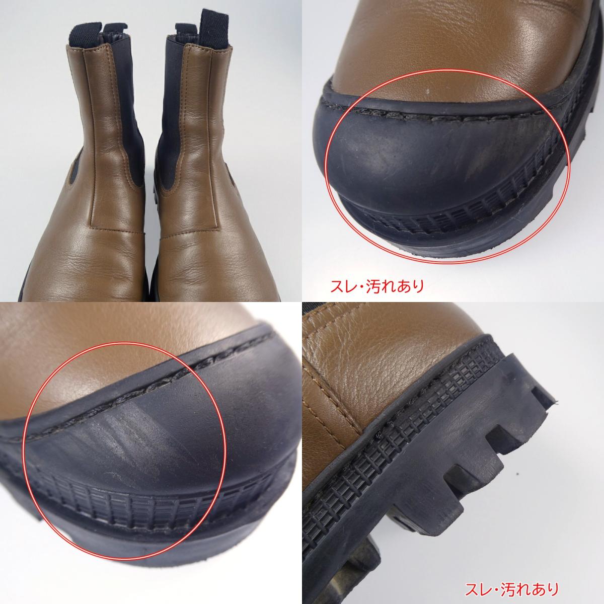 【中古】LOEWE | ロエベ ブーツ