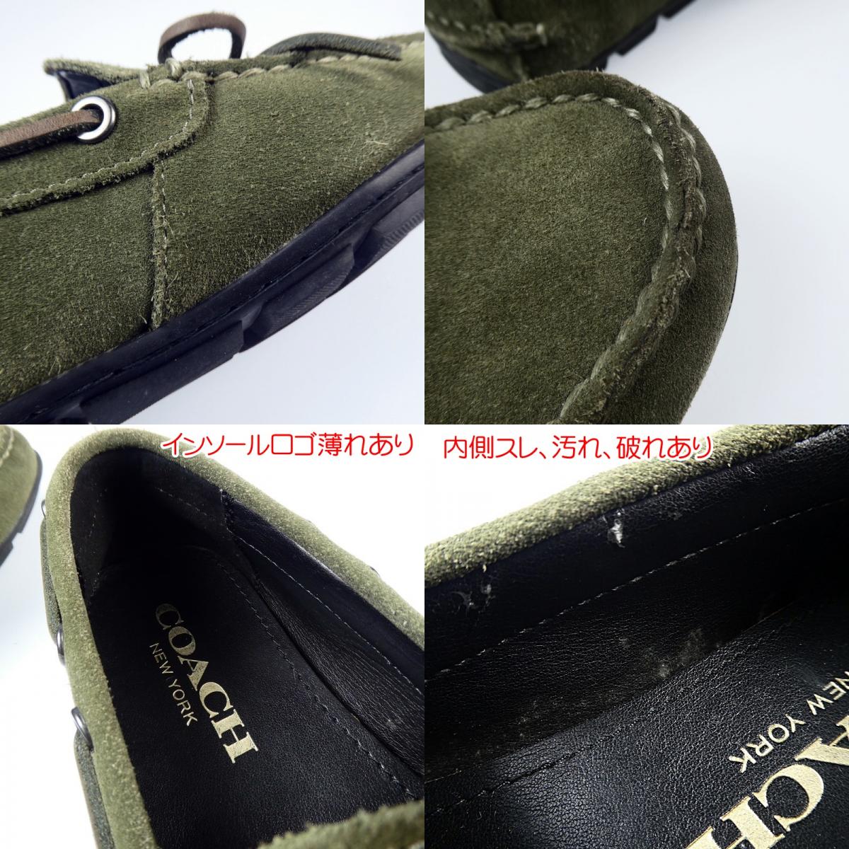 【中古】COACH | コーチ ローファー