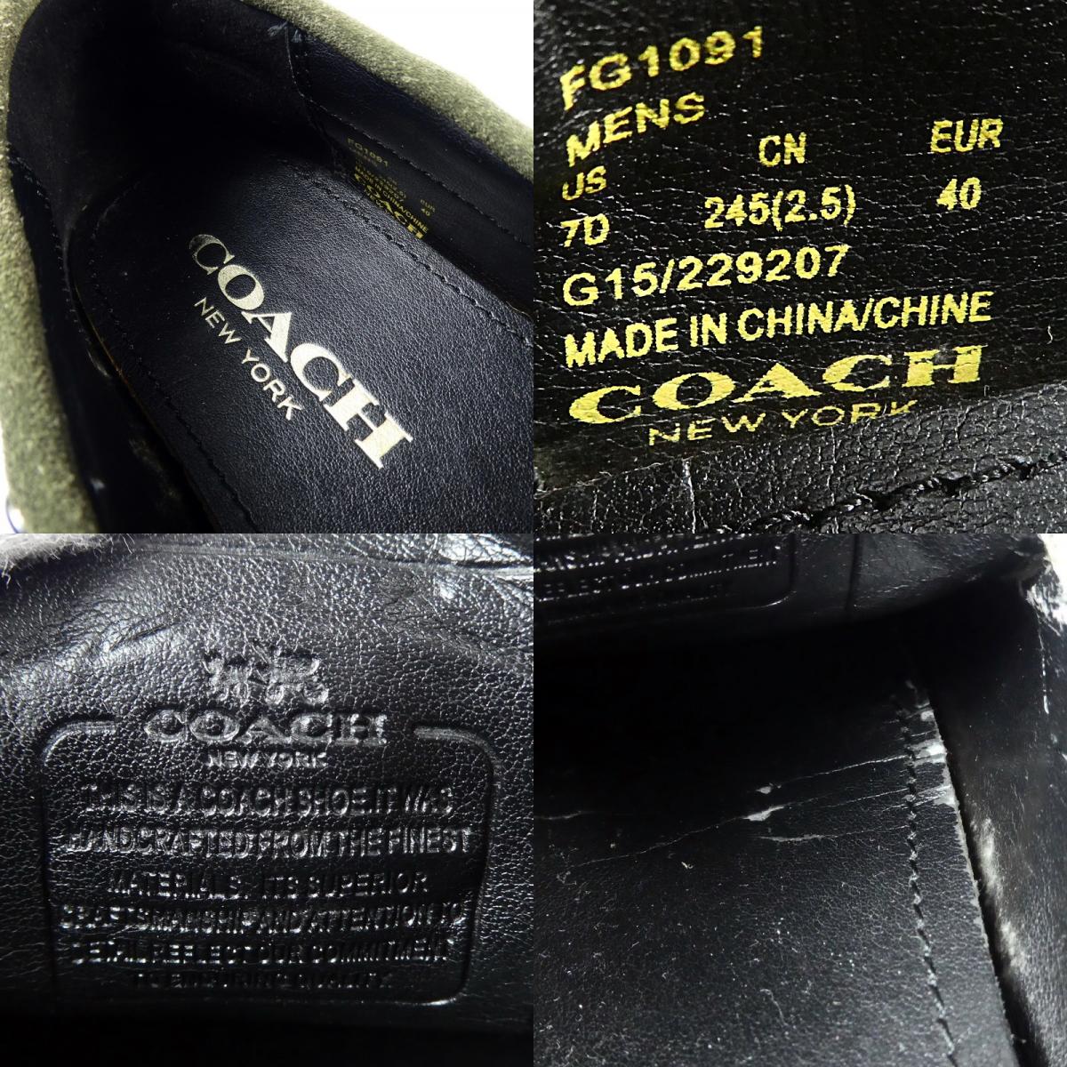 【中古】COACH | コーチ ローファー