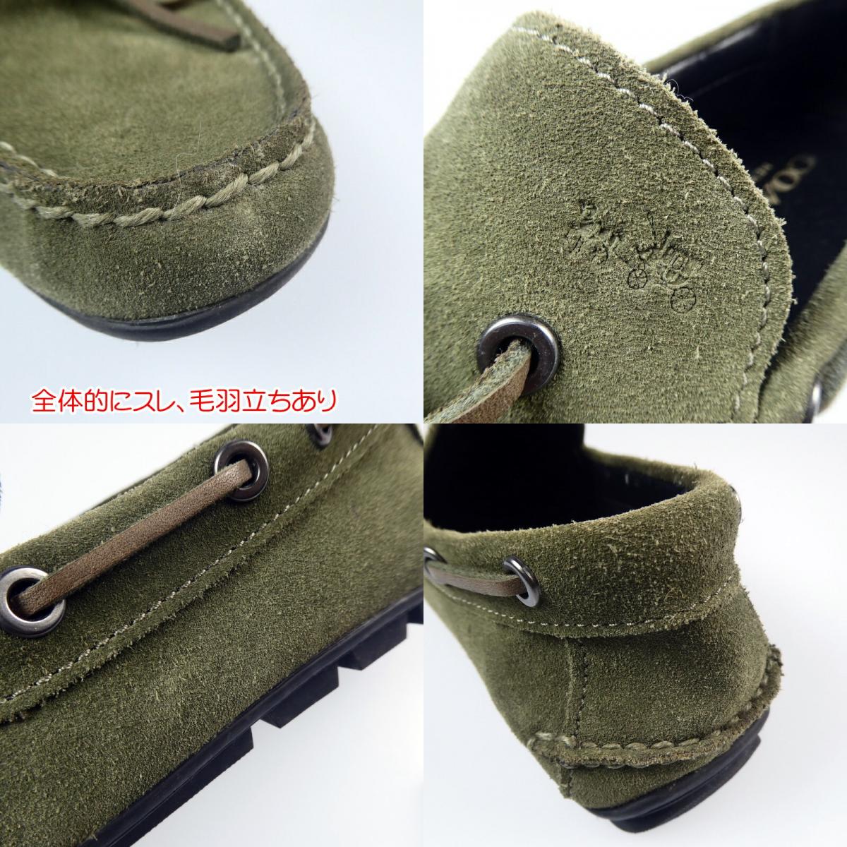 【中古】COACH | コーチ ローファー