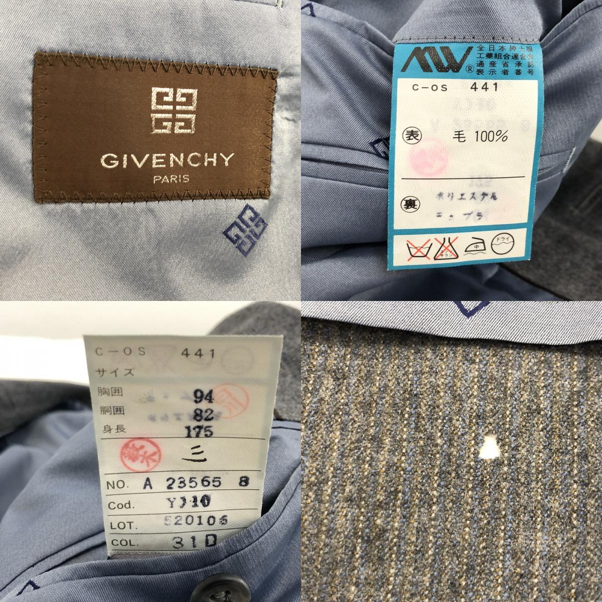 【中古】GIVENCHY | ジバンシィ スーツスリーピースセットアップ セットアップ
