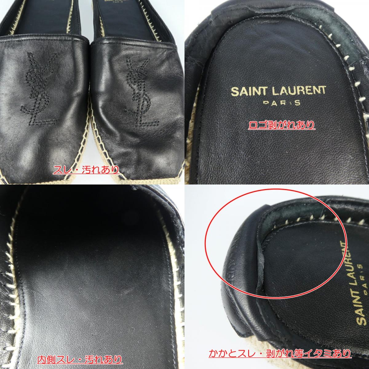 【中古】SAINT LAURENT | サンローラン サンダル