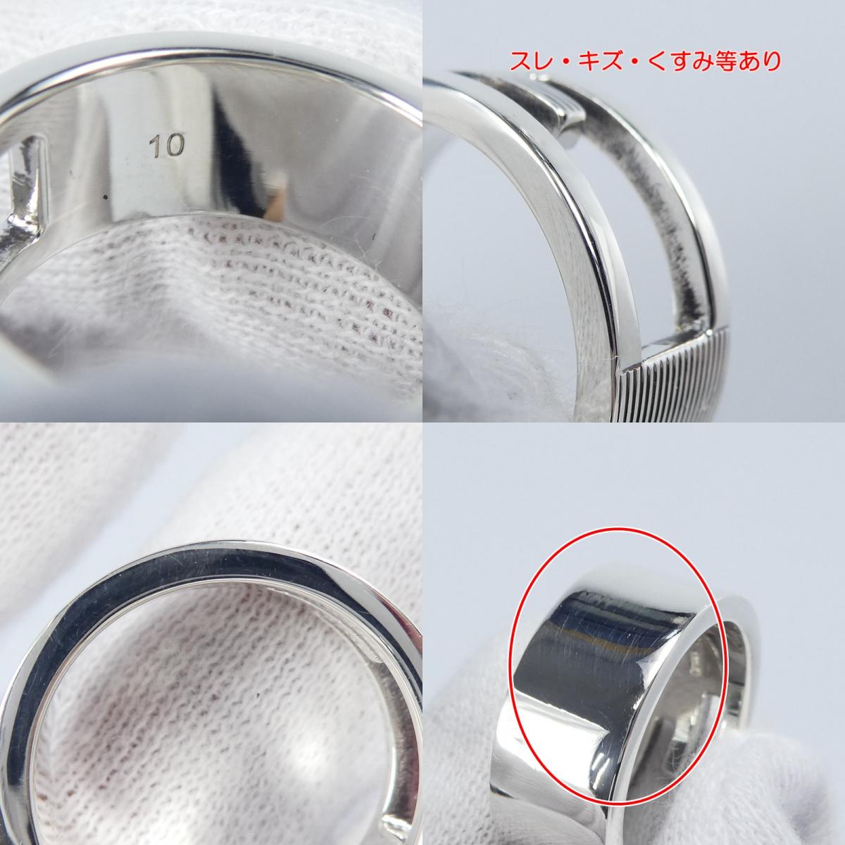 【中古】GUCCI | グッチ リング・指輪