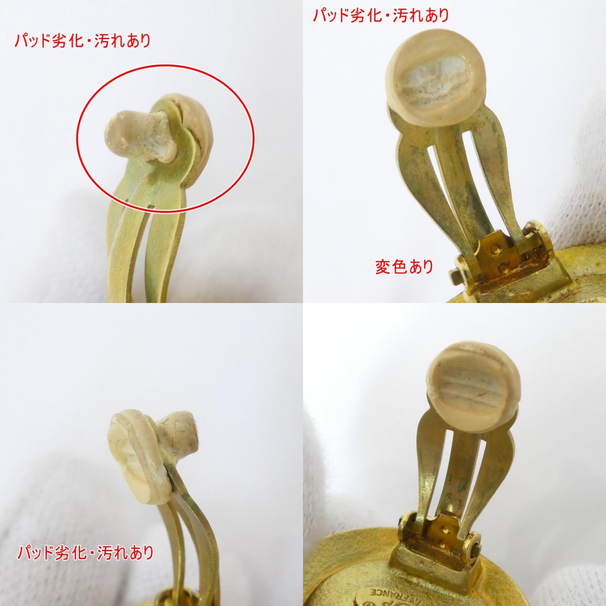 【中古】CHANEL | シャネル イヤリング