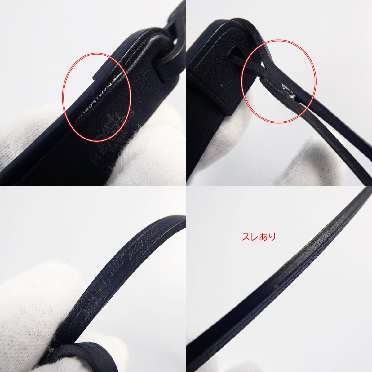 【中古】HERMES | エルメス ストラップ