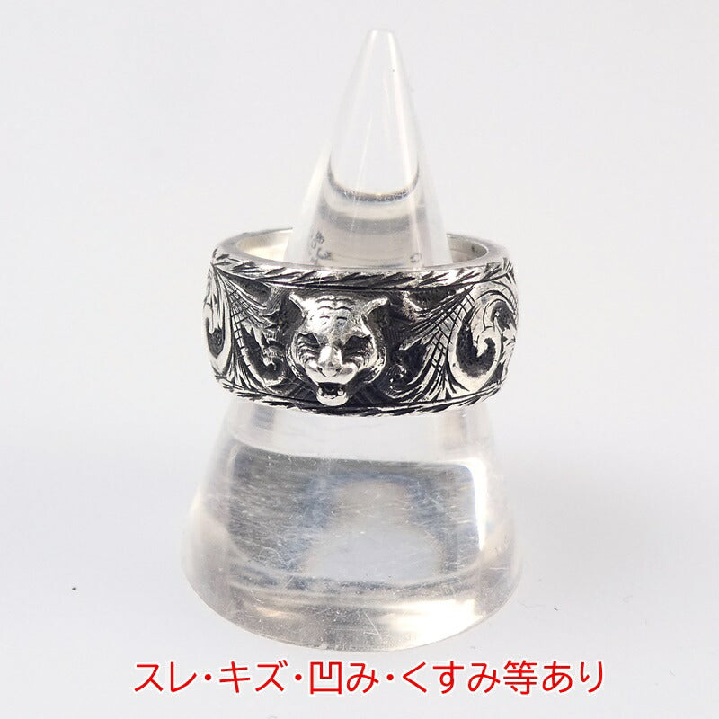 【中古】GUCCI | グッチ リング・指輪