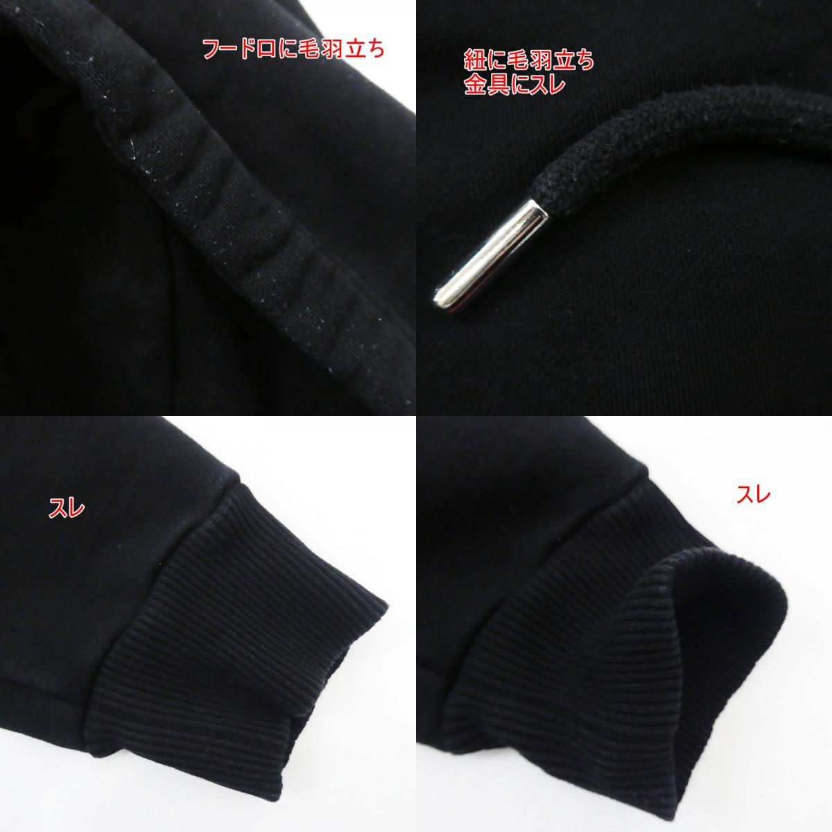 【中古】DIESEL | ディーゼル S-GIR-HOOD-BX1 パーカー 00S02W0EAXH ブラック サイズ:XS