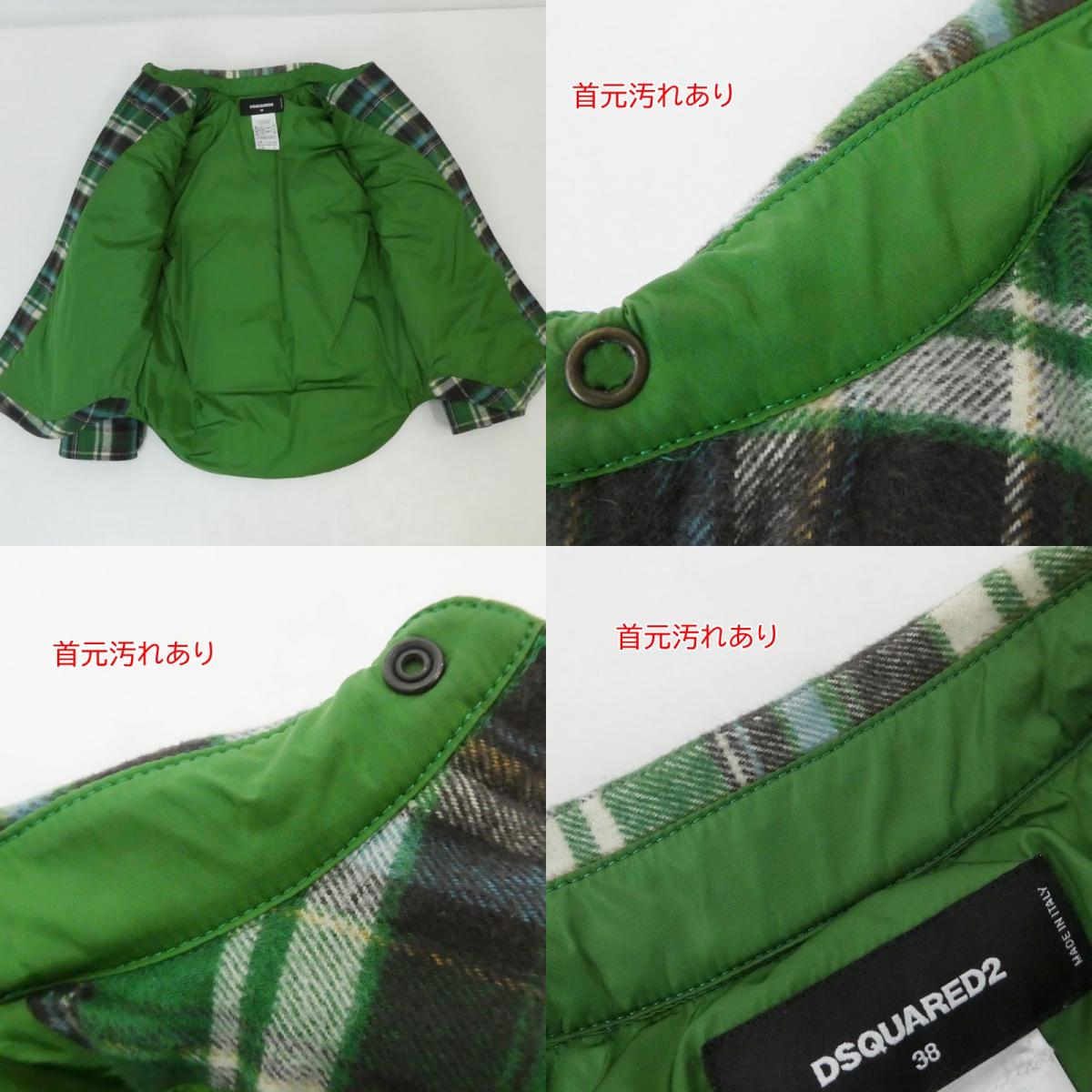 【中古】DSQUARED2 | ディースクエアード その他アウター
