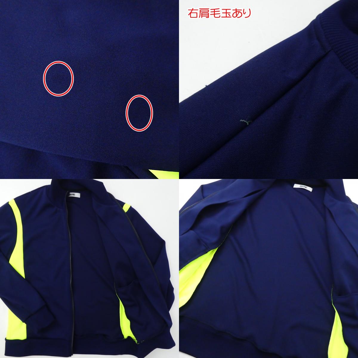【中古】STUDIOUS | ステュディオス Smooth Jersey Pop Side Line Track Jacket ジャージ F22H080 ネイビー サイズ:L